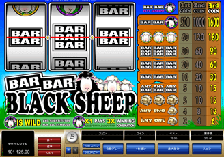 Bar Bar BLACK SHEEP