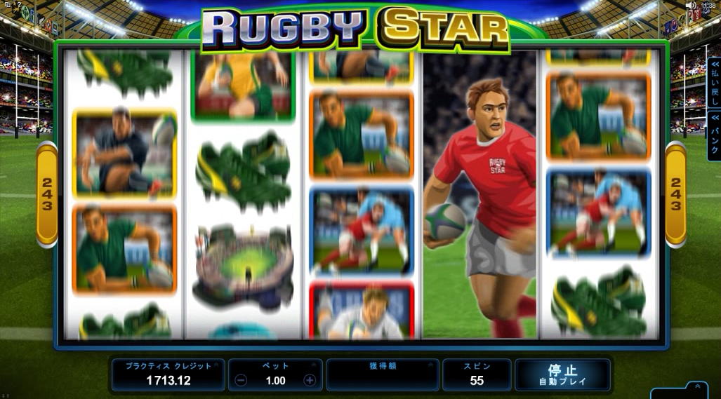 rugby_star