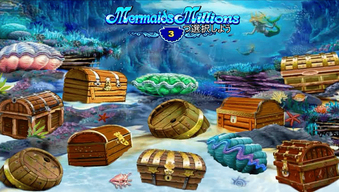 mermaids_millions